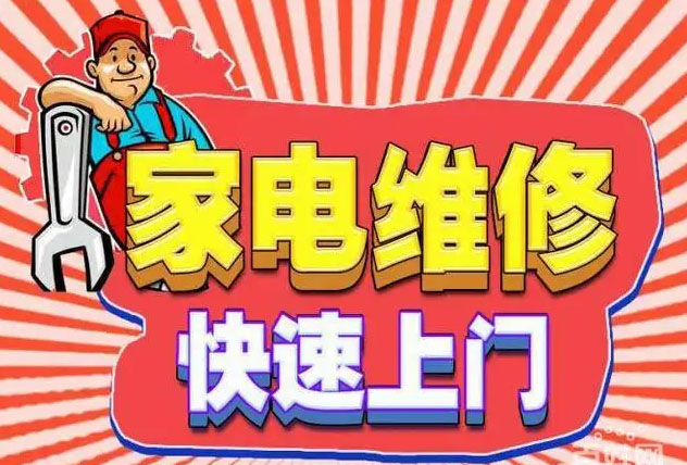 郾城区九阳燃气灶维修